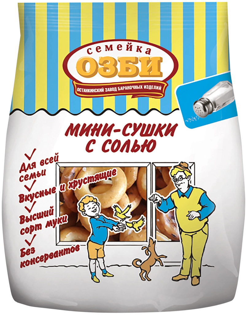 Мини-сушки СЕМЕЙКА ОЗБИ с солью