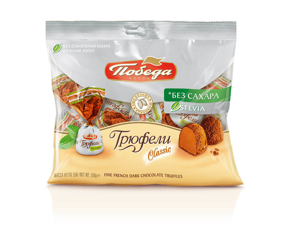 Конфеты ПОБЕДА ВКУСА Шоколадные трюфели с темным какао, без сахара